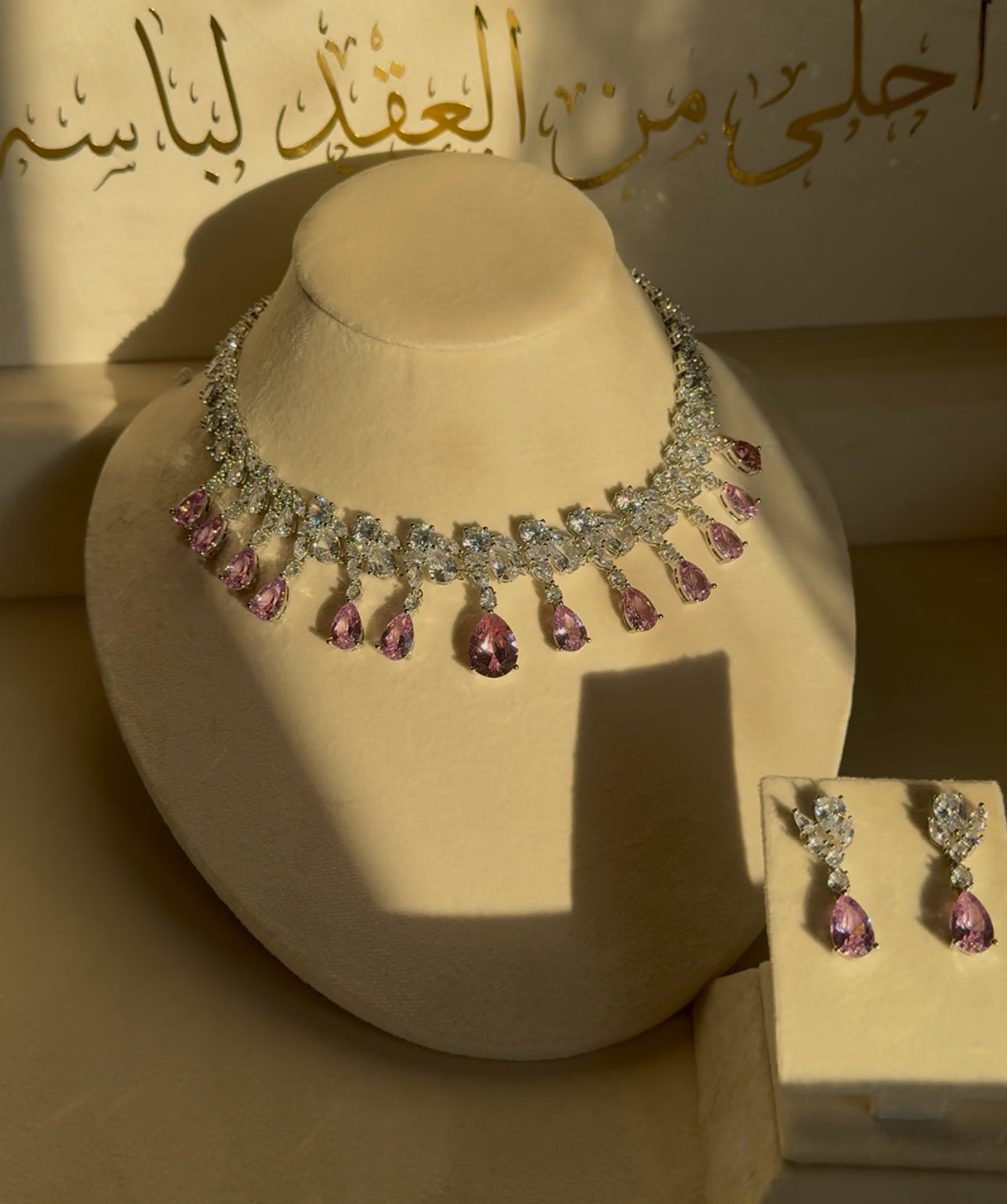 Pretty in Pink Set