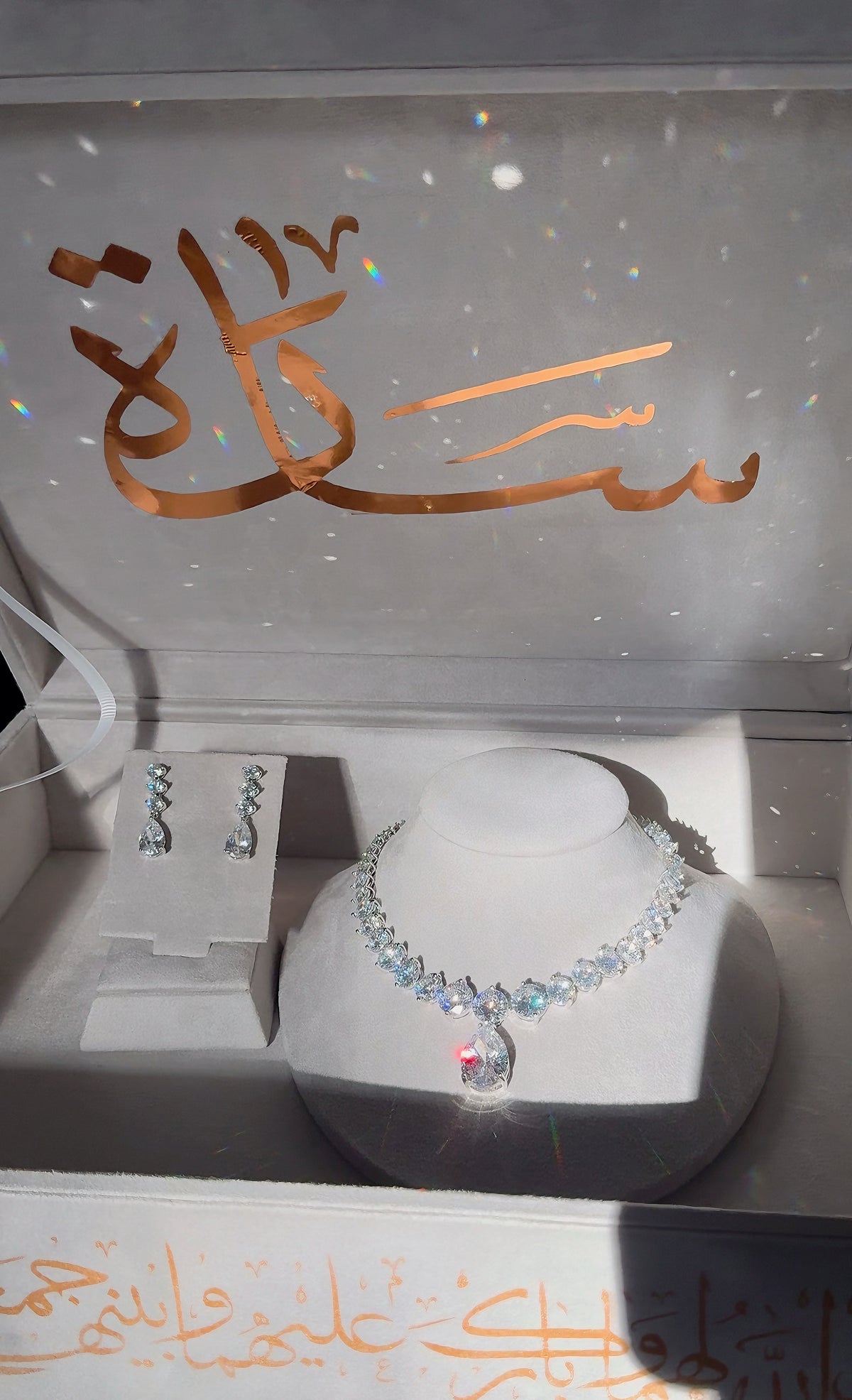 The Celeste Drop Set