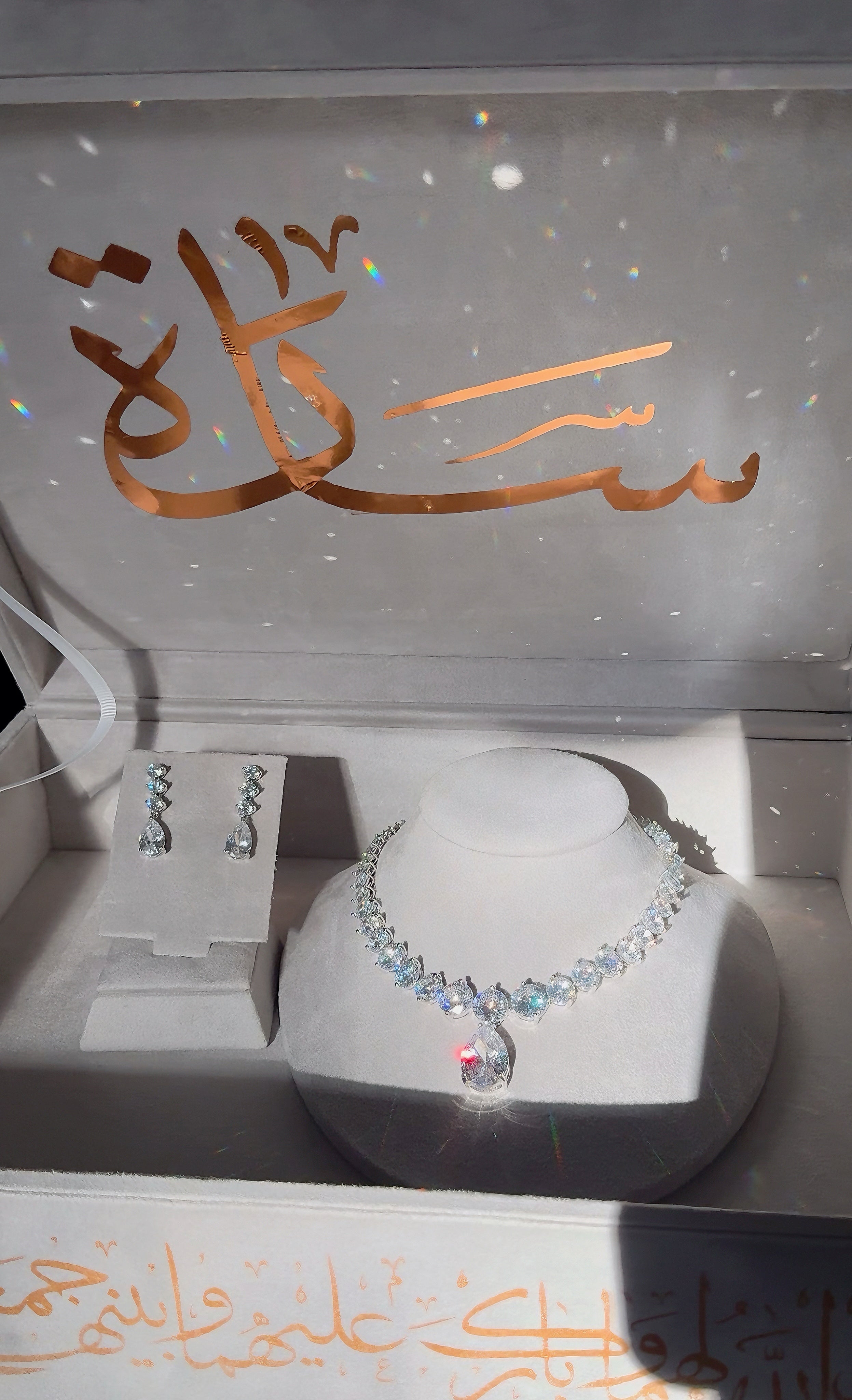 The Celeste Drop Set