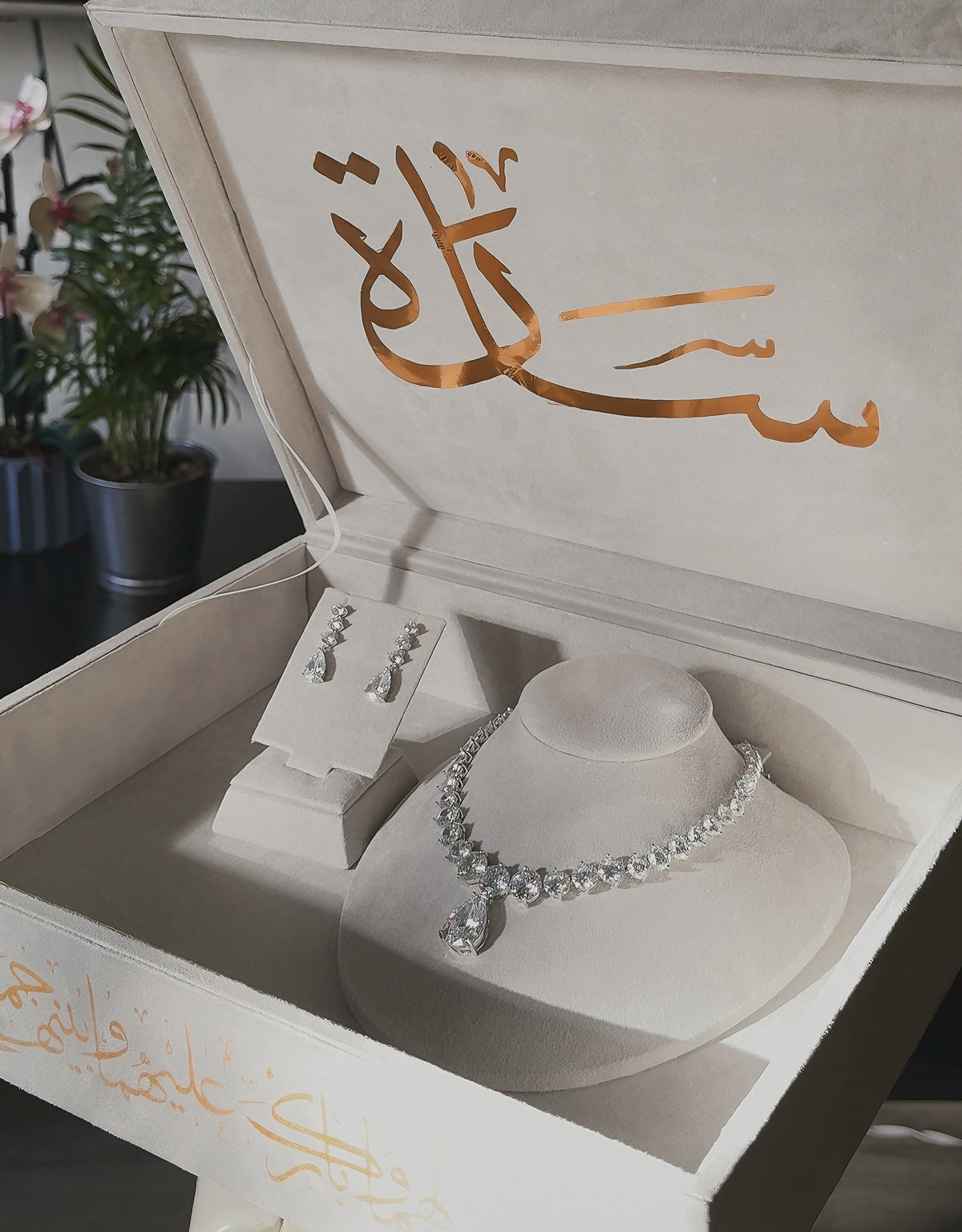 The Celeste Drop Set